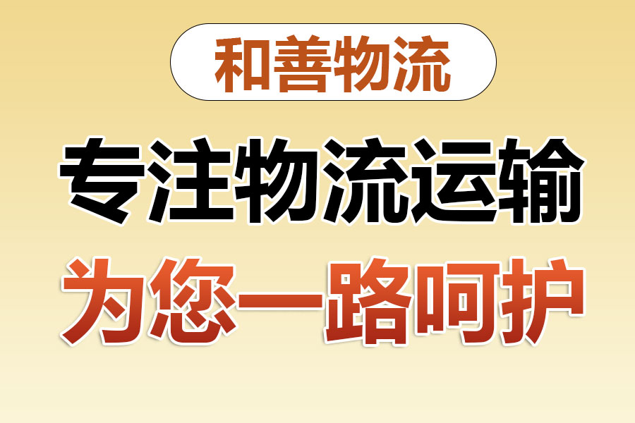 雨山发国际快递一般怎么收费